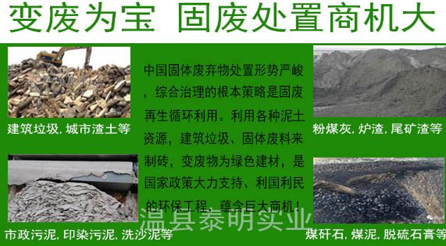 政策春风拂暖再生资源市场，建筑垃圾循环经济潜力无限