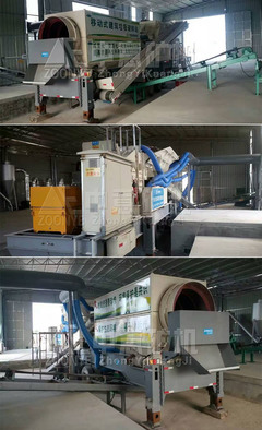 四川建筑垃圾处理厂引进中意生产线，成功运行一年成效显著