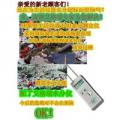 生活垃圾与电子废弃物处理项目的开发与市场分析